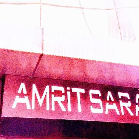 阿姆利则Amrit Sarai住宿加早餐旅馆 外观 照片