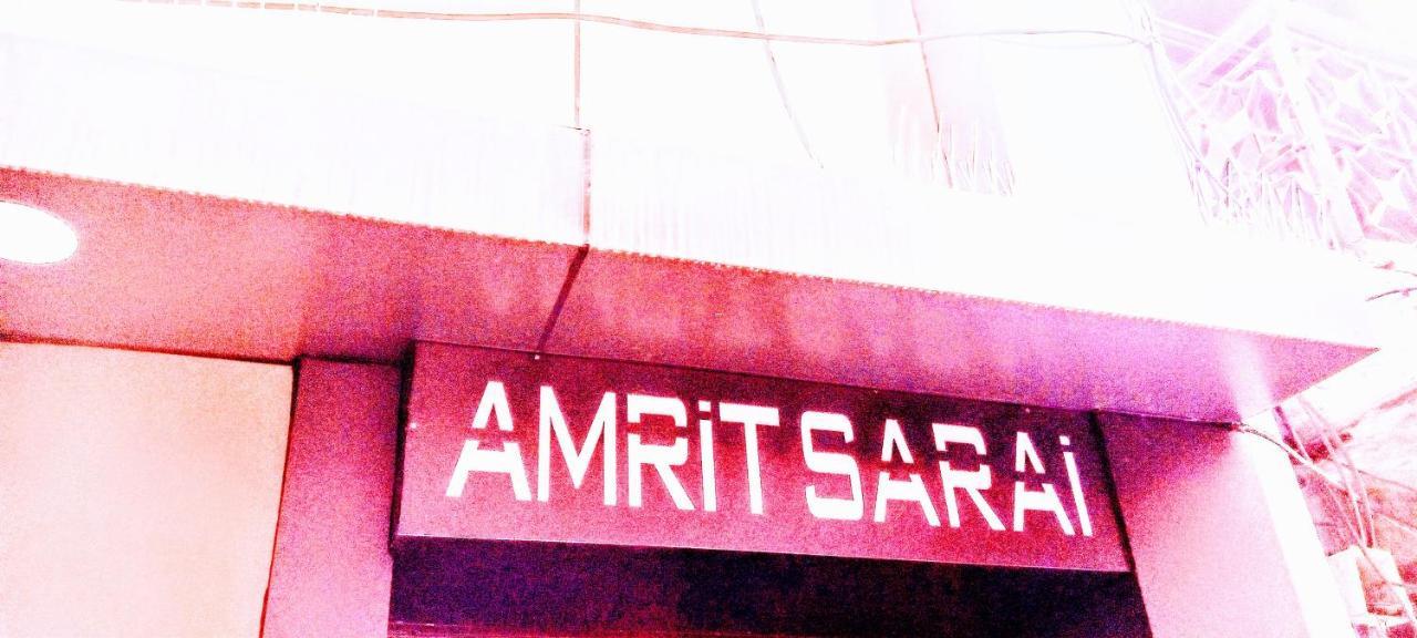 阿姆利则Amrit Sarai住宿加早餐旅馆 外观 照片